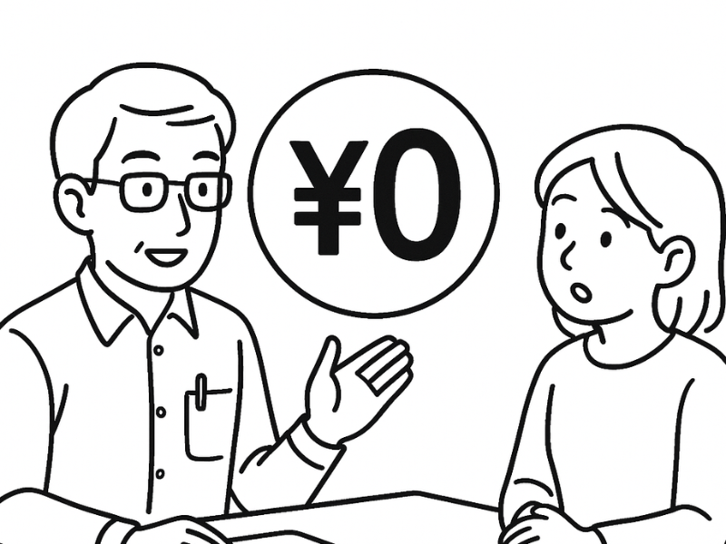 家庭教師　無料